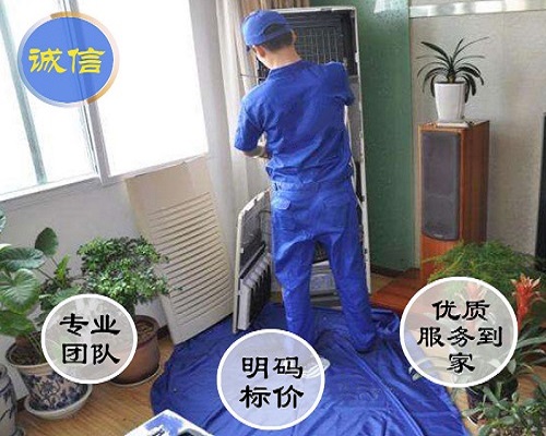 济南空调清洗服务-专业清洗空调服务公司